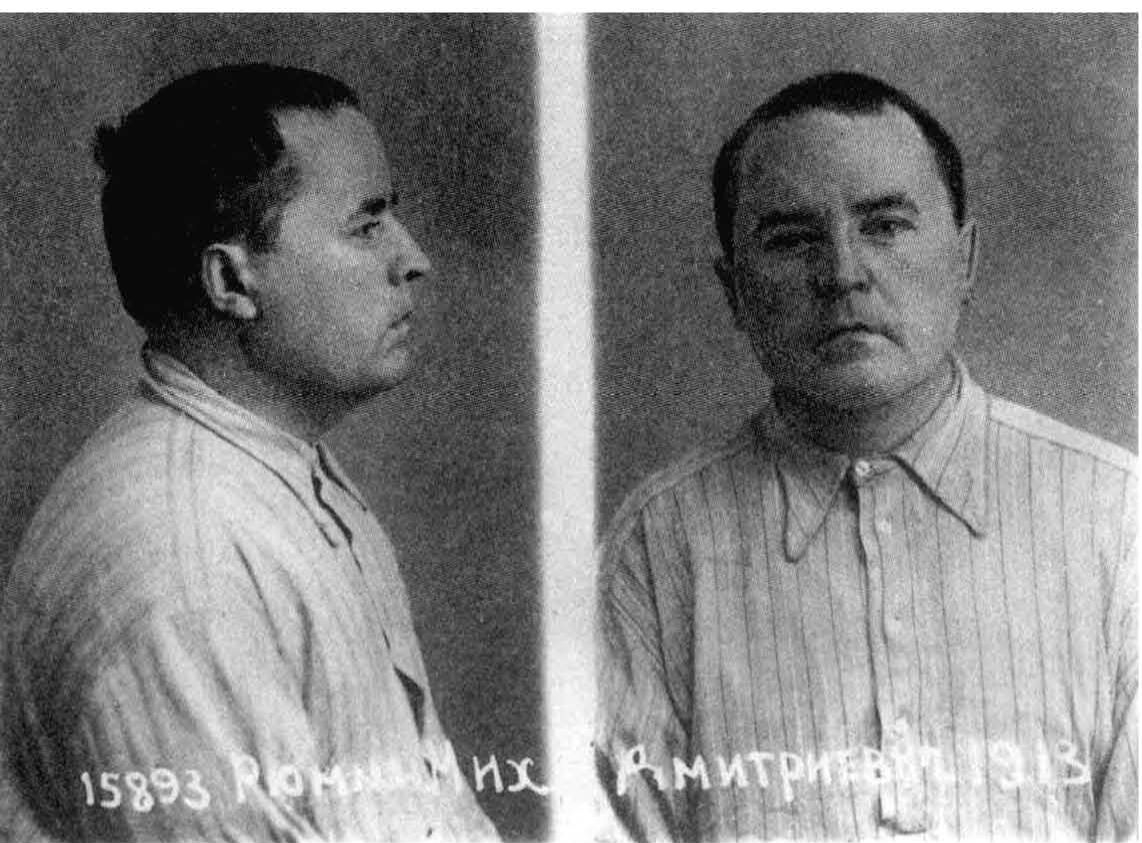 М н рютин. Рютин 1932. Мартемьян Рютин. Мартемьян Никитич Рютин Советский политик.